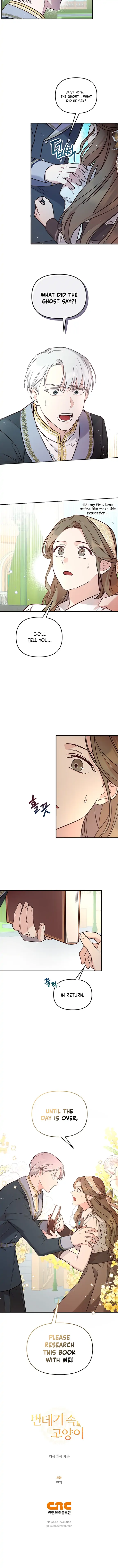 Cat in the Chrysalis Chapter 5 - page 10