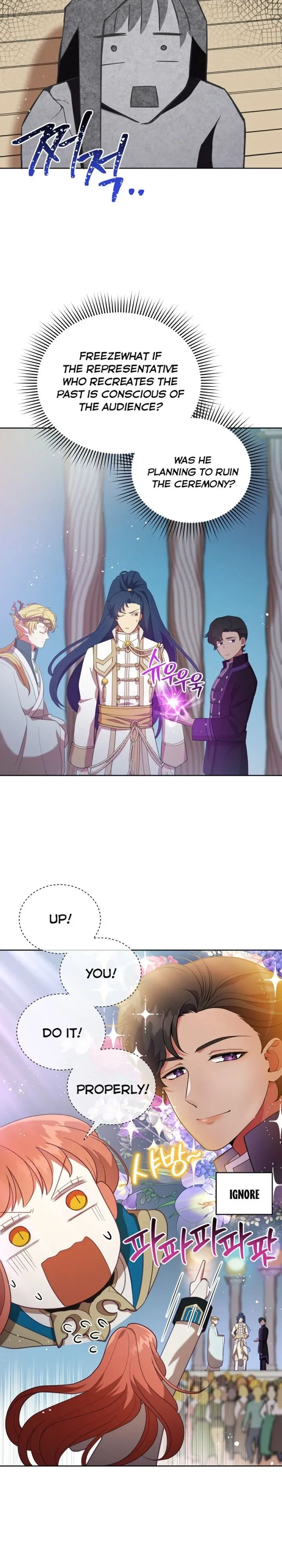 The Unknown Chaser chapter 11 - page 12