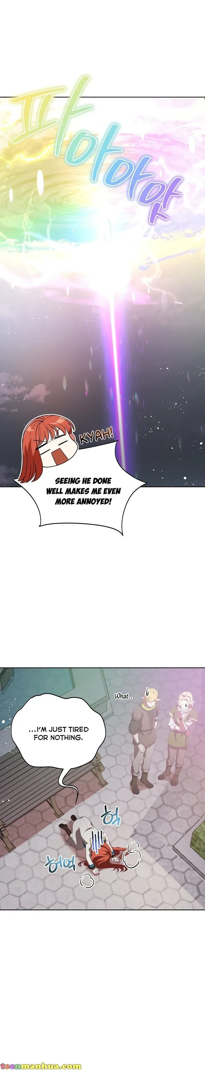 The Unknown Chaser chapter 11 - page 13