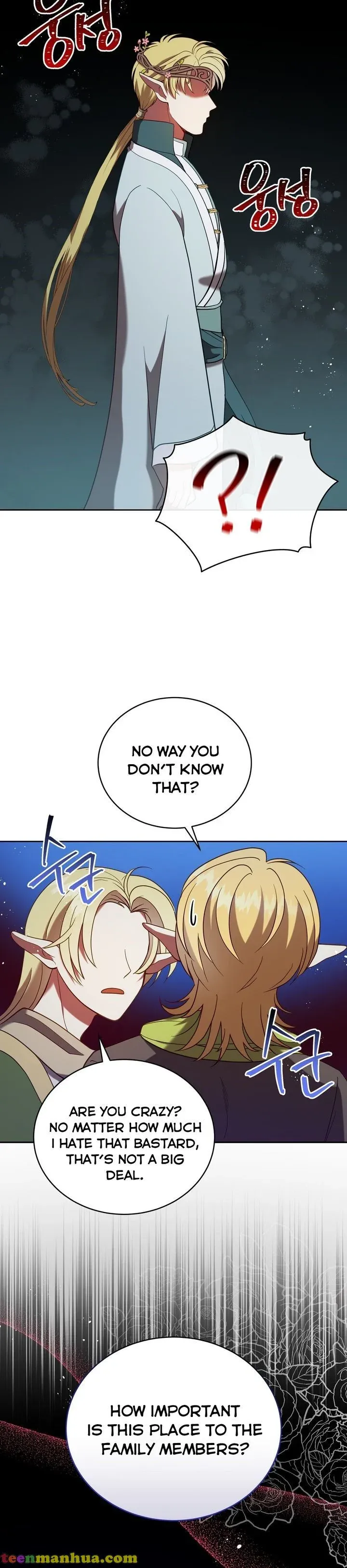 The Unknown Chaser chapter 11 - page 17