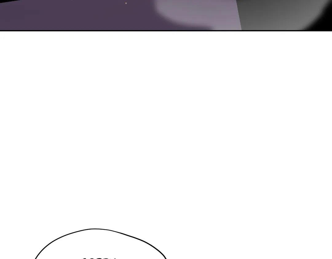 The Unknown Chaser Chapter 52 - page 117