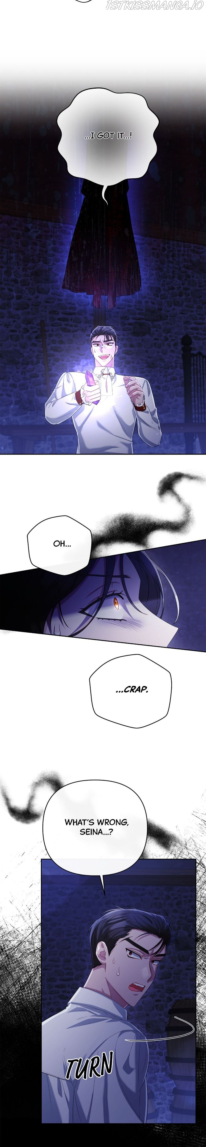 The Runaway Lead Lives Next Door Chapter 13 - page 6