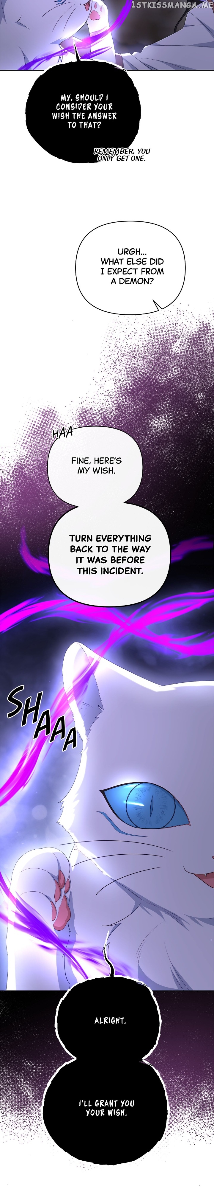 The Runaway Lead Lives Next Door Chapter 33 - page 14