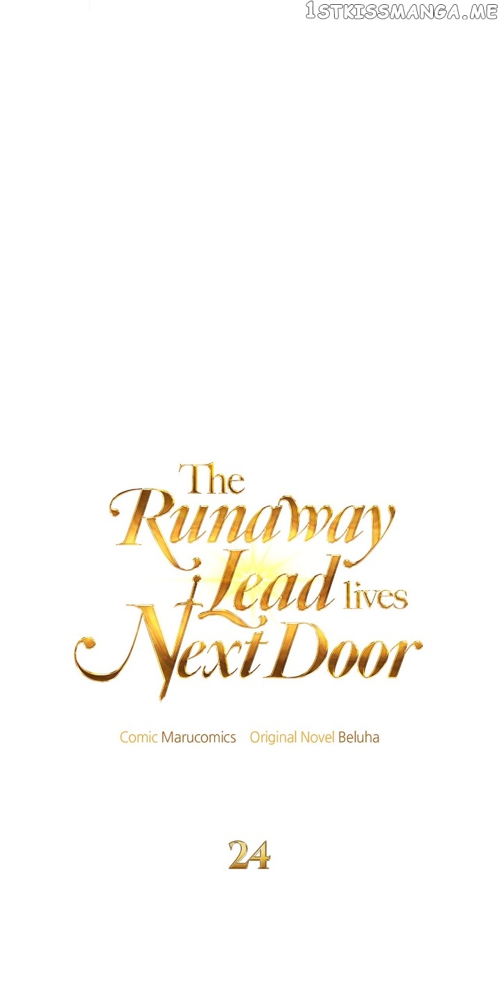 The Runaway Lead Lives Next Door Chapter 24 - page 8