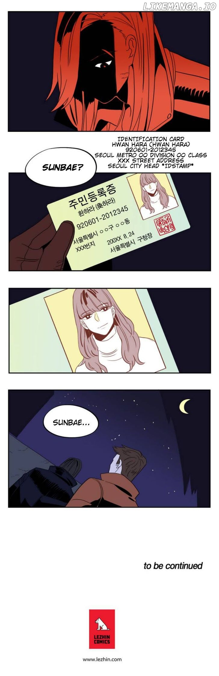 Vengeance – Manga chapter 14 - page 27