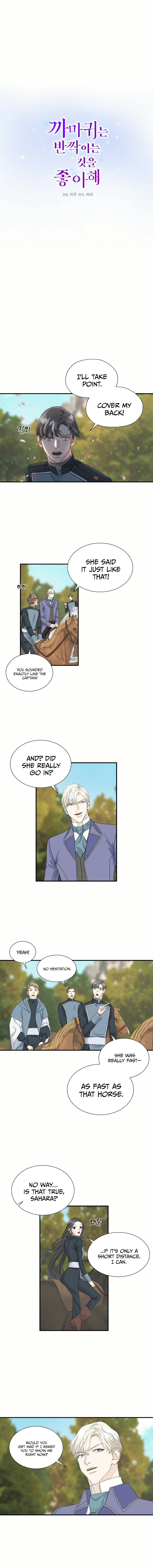 Crows like Shiny Things chapter 6 - page 2