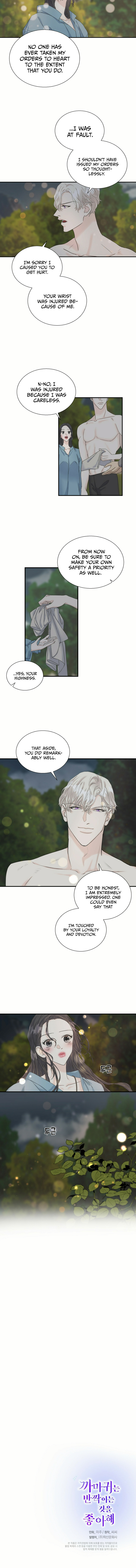 Crows like Shiny Things chapter 7 - page 10
