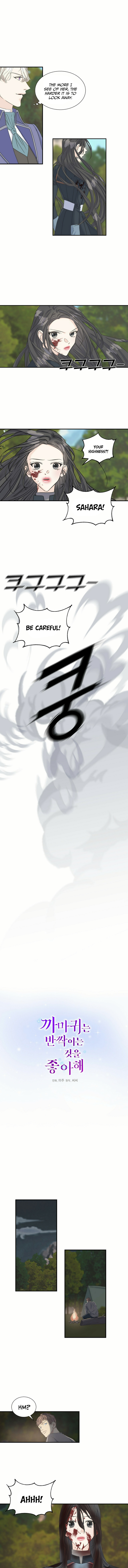 Crows like Shiny Things chapter 7 - page 2
