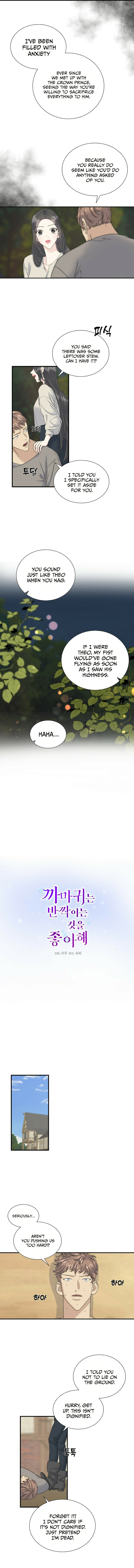 Crows like Shiny Things chapter 8 - page 4
