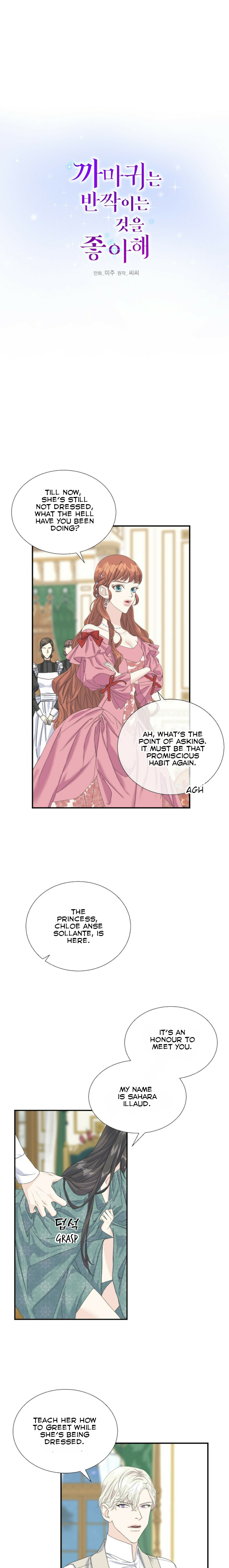 Crows like Shiny Things chapter 11 - page 2