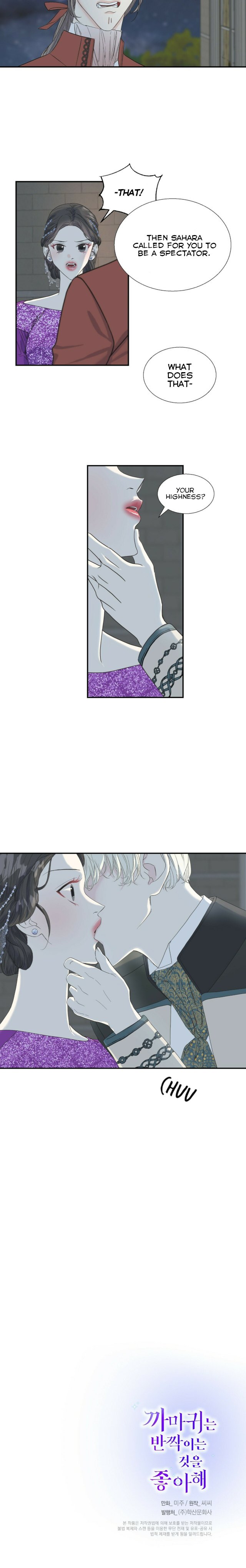 Crows like Shiny Things chapter 12 - page 13