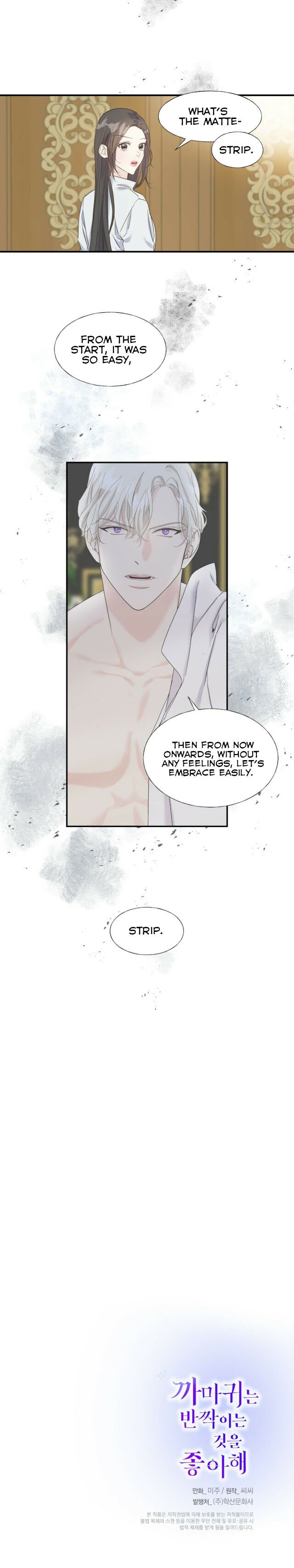 Crows like Shiny Things chapter 16 - page 16