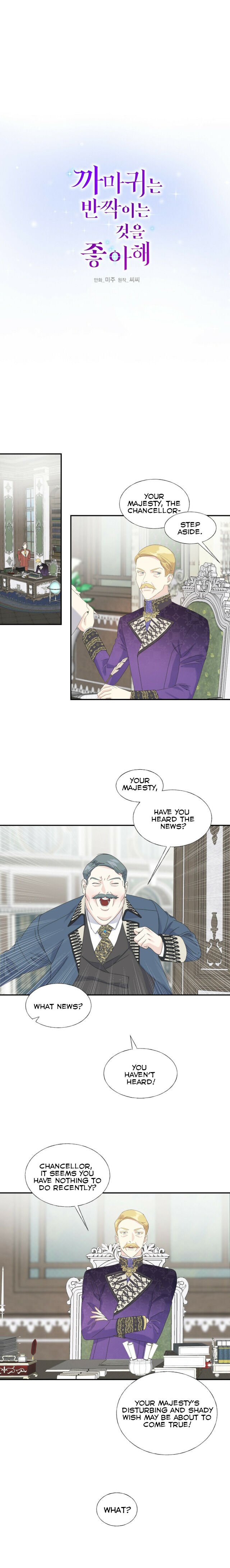 Crows like Shiny Things chapter 18 - page 2