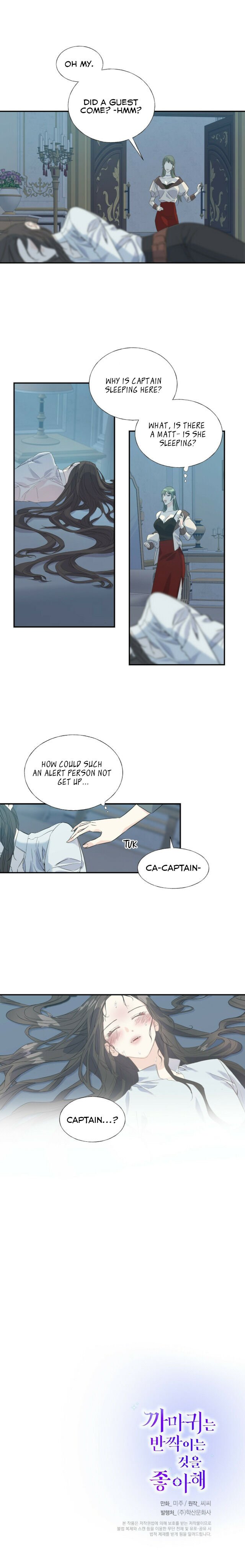 Crows like Shiny Things chapter 19 - page 15