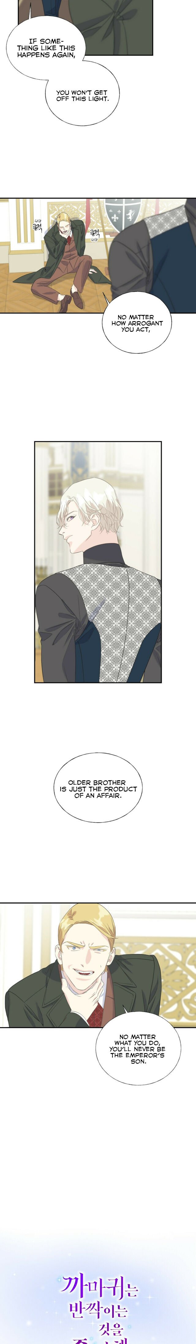 Crows like Shiny Things chapter 21 - page 7