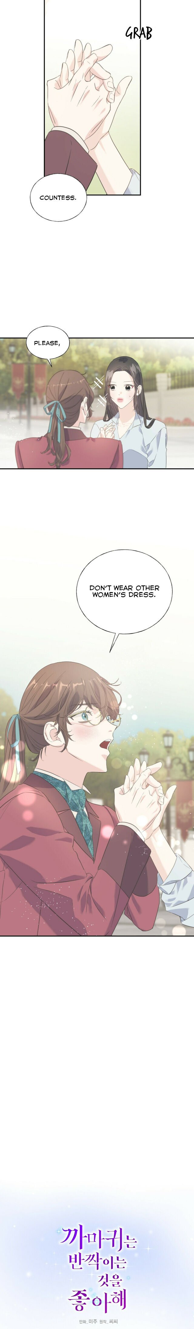 Crows like Shiny Things chapter 23 - page 4