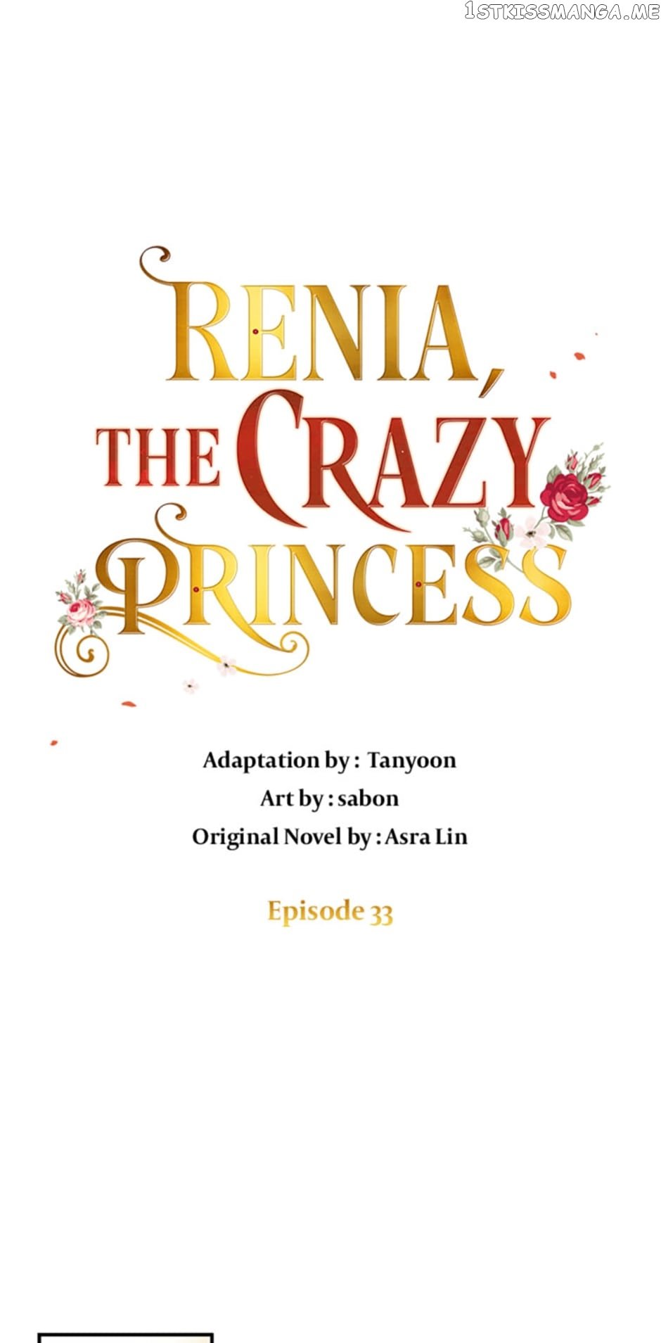 Renia, the Crazy Princess Chapter 33 - page 1