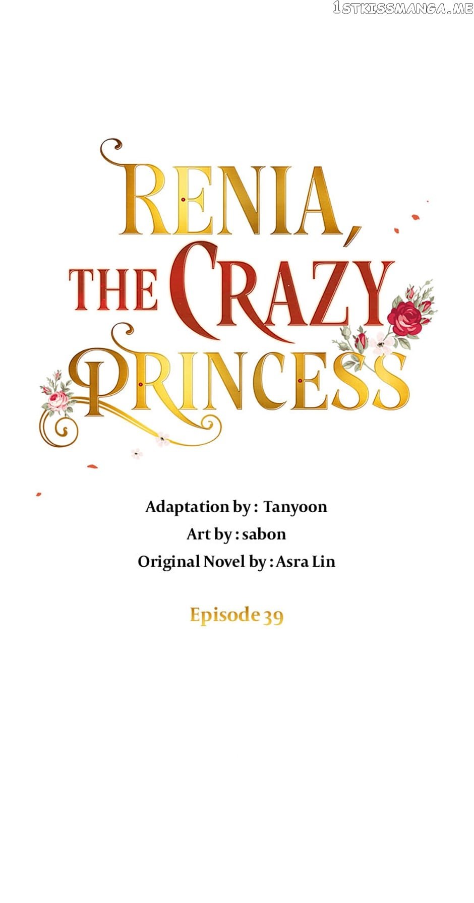 Renia, the Crazy Princess Chapter 39 - page 1