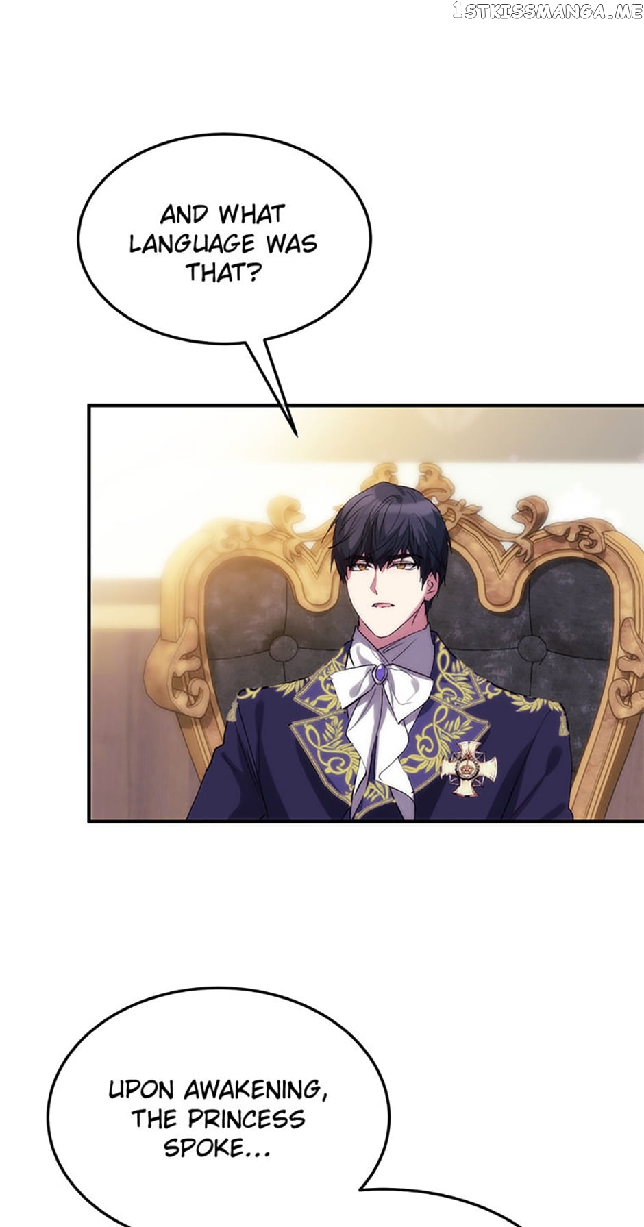 Renia, the Crazy Princess Chapter 38 - page 8