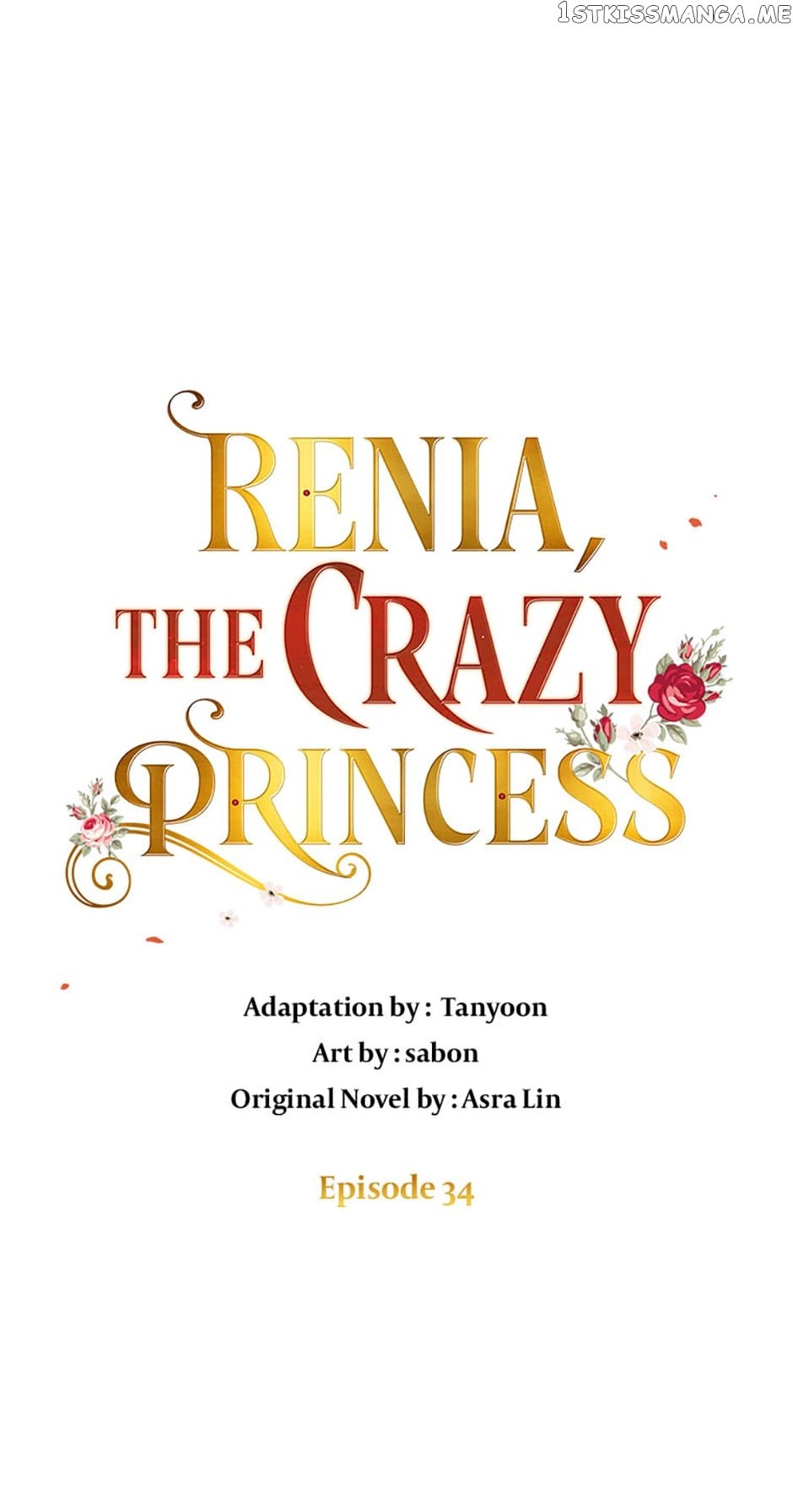 Renia, the Crazy Princess Chapter 34 - page 1