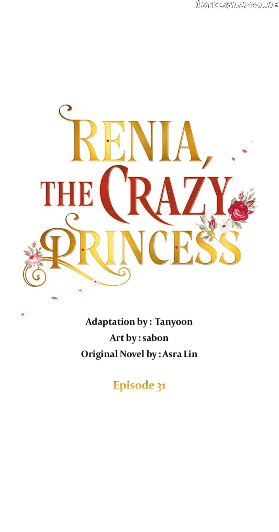 Renia, the Crazy Princess Chapter 31 - page 1