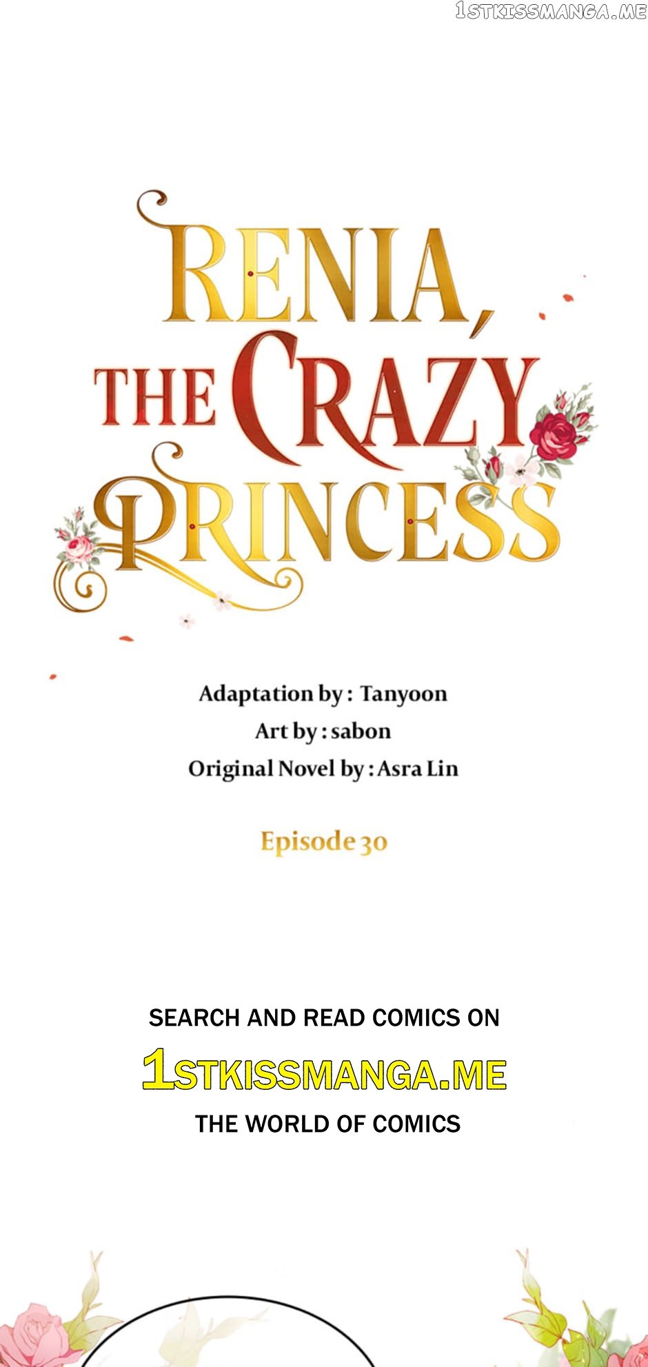 Renia, the Crazy Princess Chapter 30 - page 1