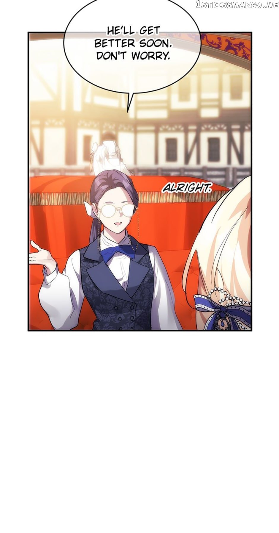 Renia, the Crazy Princess Chapter 28 - page 23
