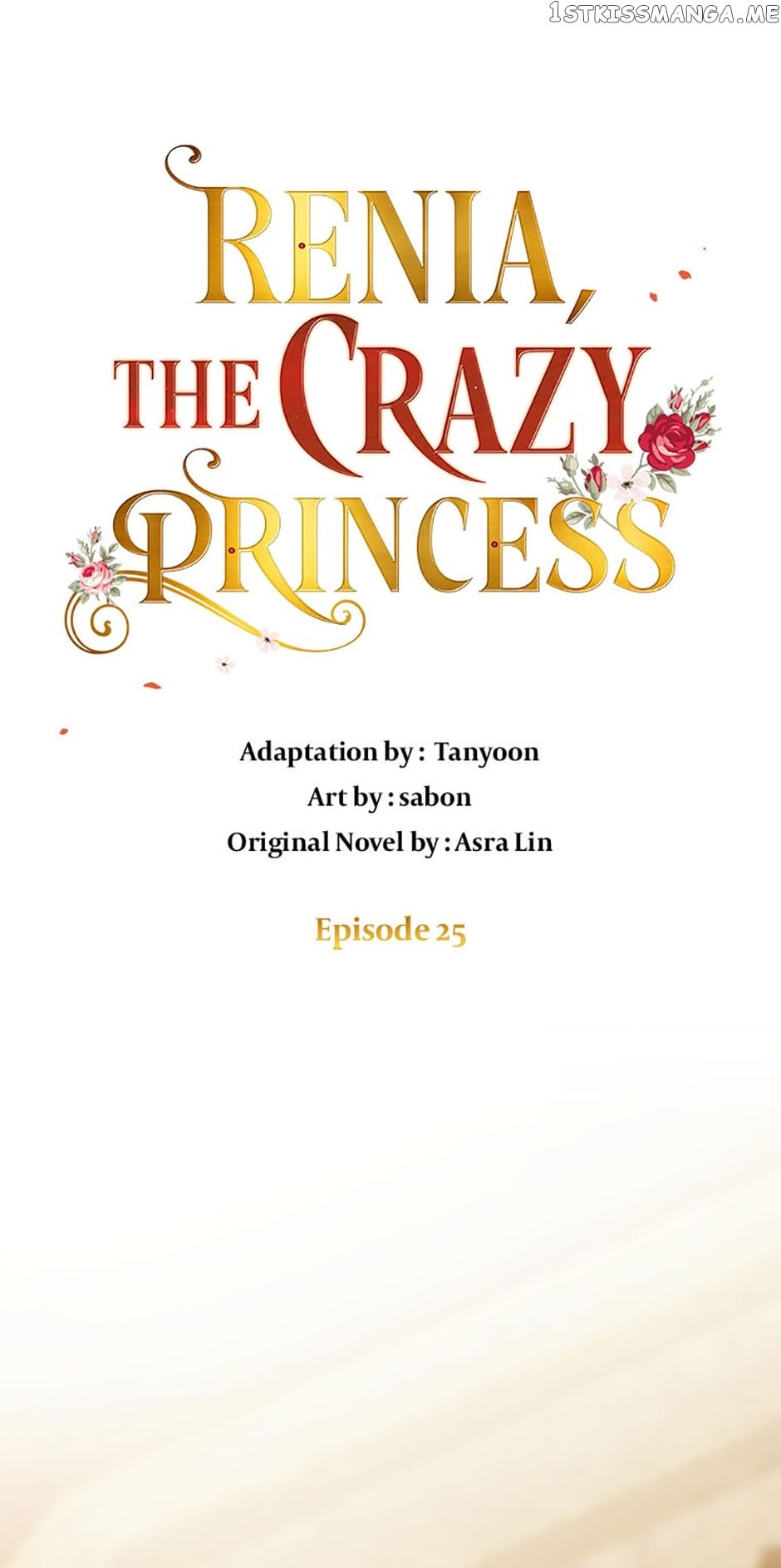 Renia, the Crazy Princess Chapter 25 - page 1