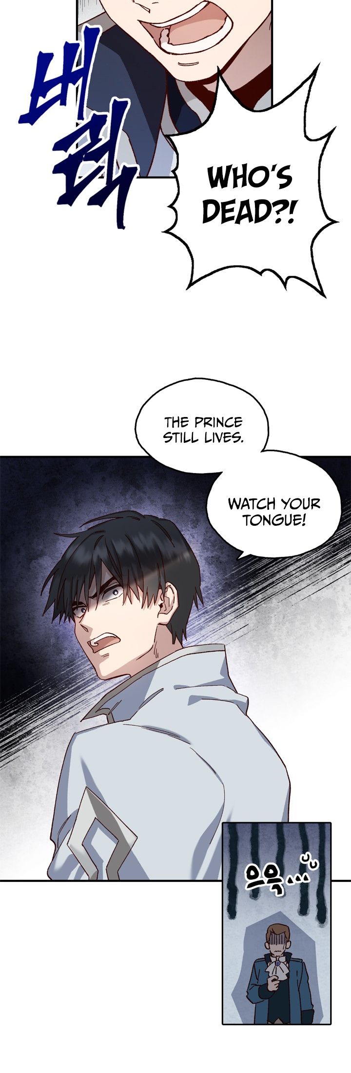 Princess to the Rescue! chapter 3 - page 8