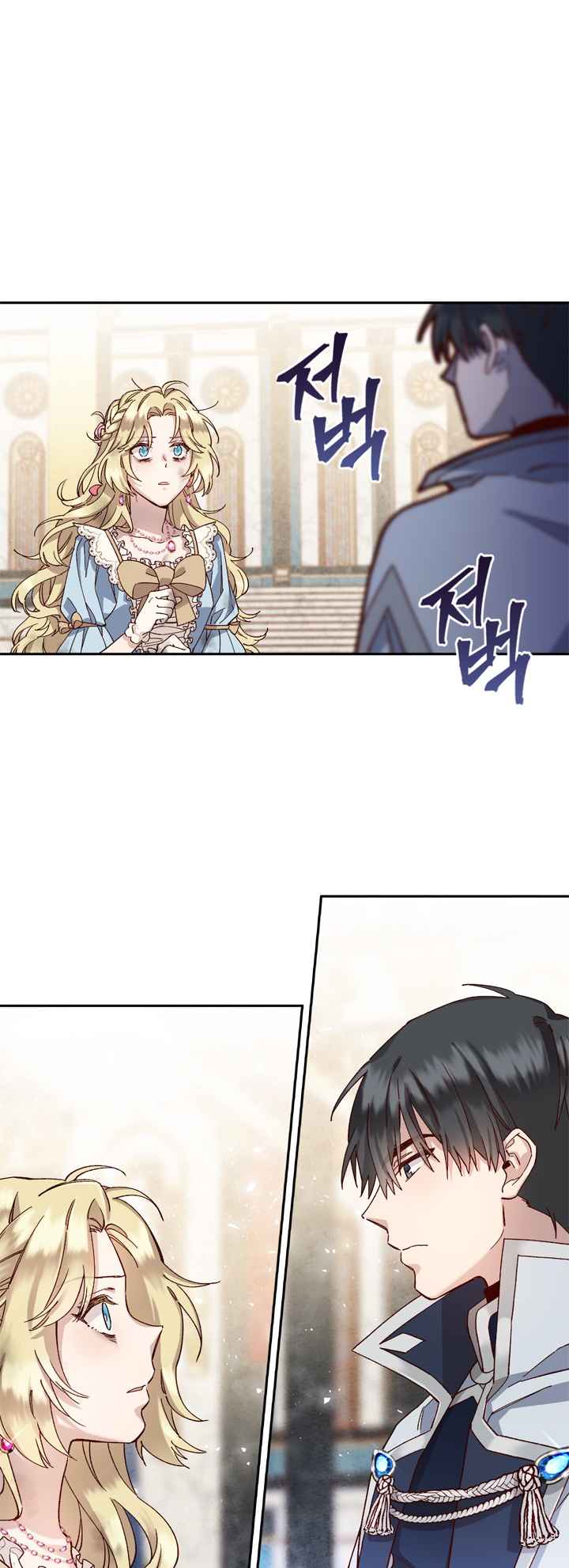 Princess to the Rescue! chapter 2 - page 24