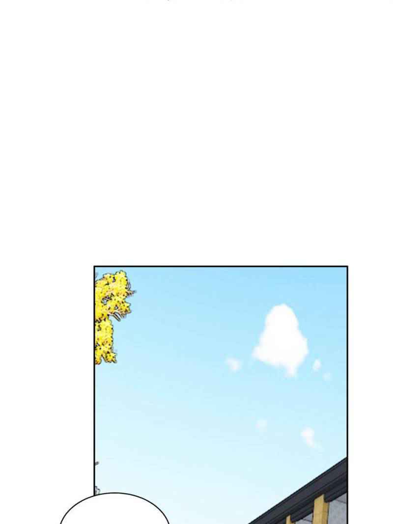 Rebirth of the Godly Prodigal chapter 9 - page 25