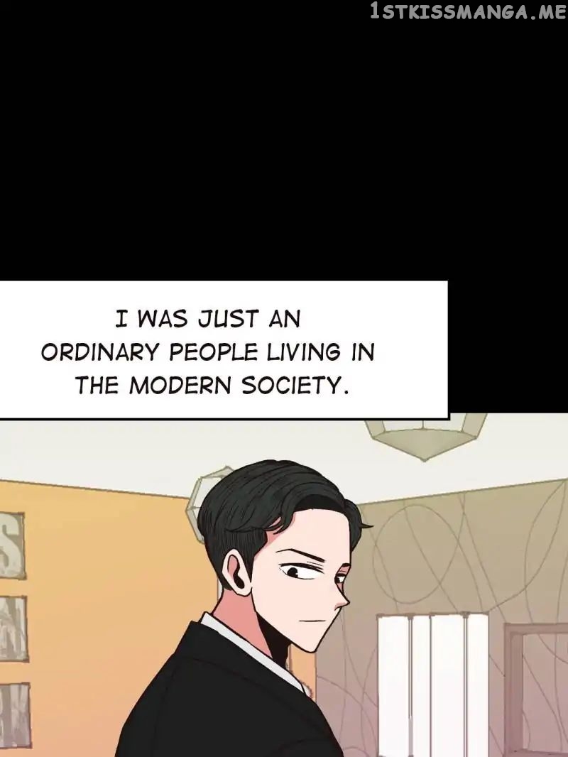 Master Drifting Away Again chapter 13 - page 1