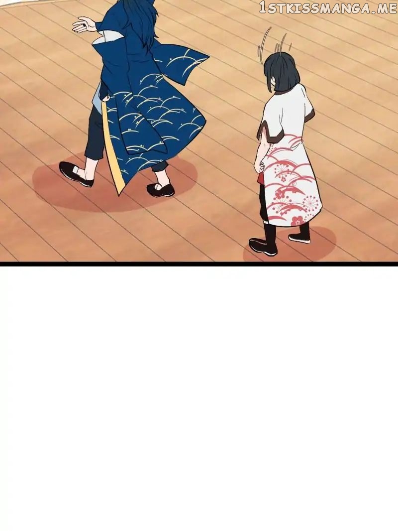 Master Drifting Away Again chapter 51 - page 14