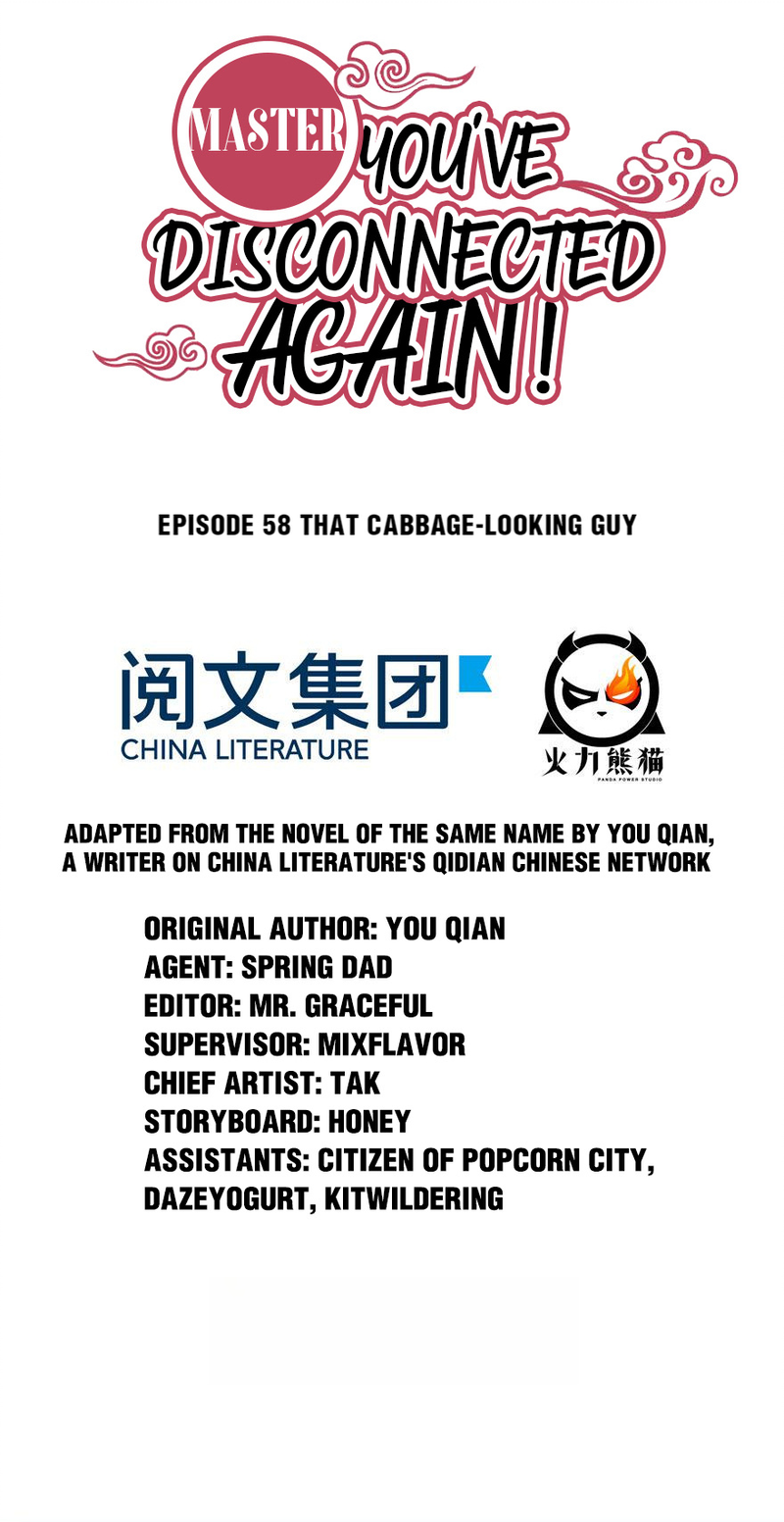 Master Drifting Away Again Chapter 58 - page 1