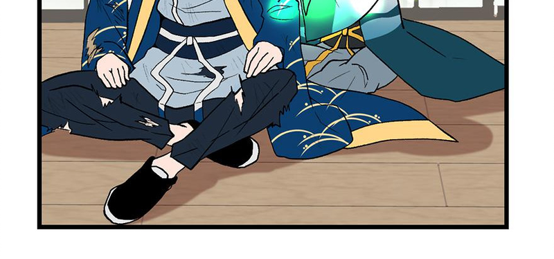 Master Drifting Away Again Chapter 58 - page 13