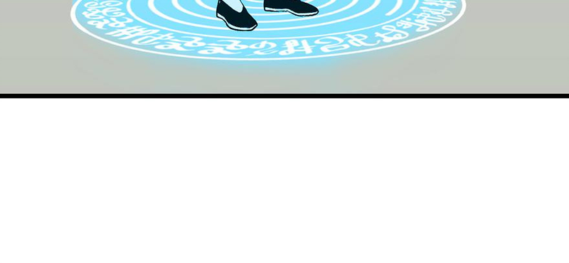 Master Drifting Away Again Chapter 58 - page 132