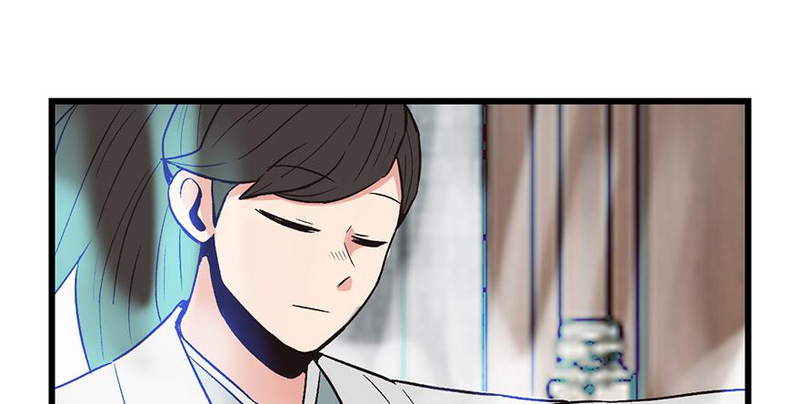 Master Drifting Away Again Chapter 58 - page 133
