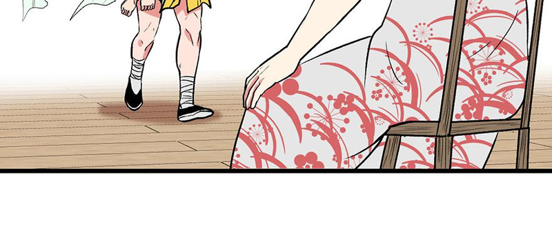 Master Drifting Away Again Chapter 58 - page 19