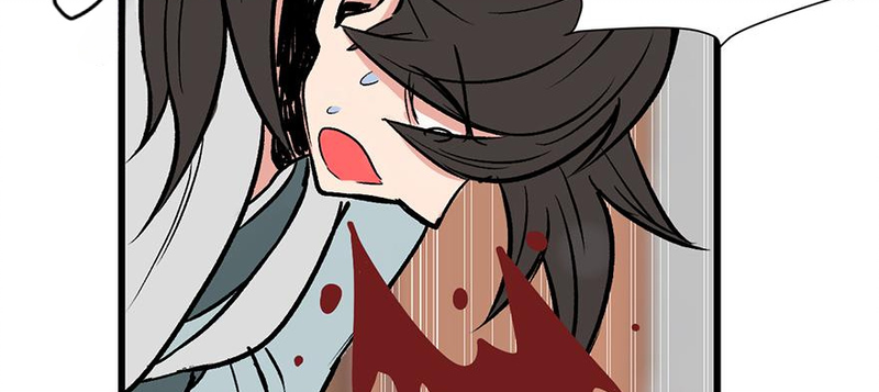 Master Drifting Away Again Chapter 59 - page 16