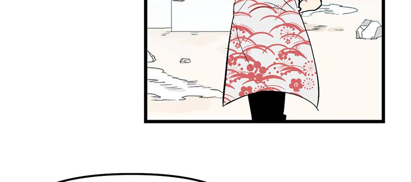 Master Drifting Away Again Chapter 59 - page 54
