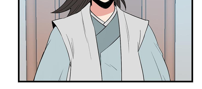 Master Drifting Away Again Chapter 59 - page 7