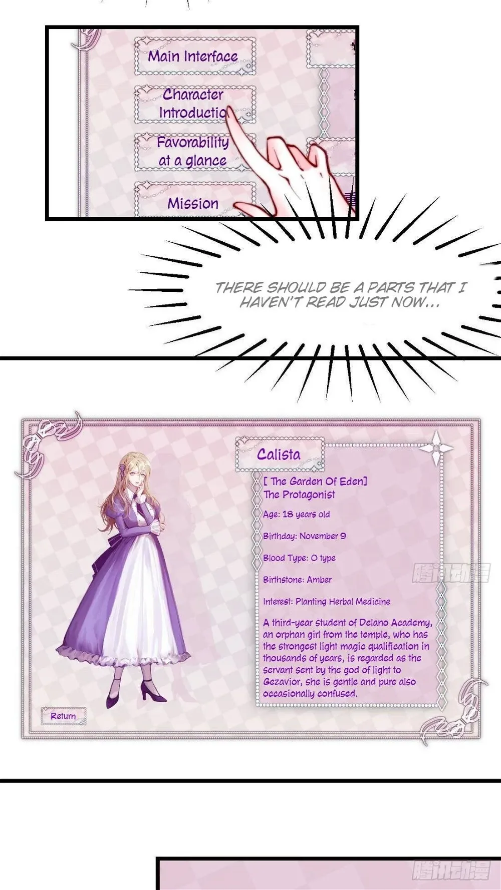 The Villainess's Survival Game Chapter 2 - page 49