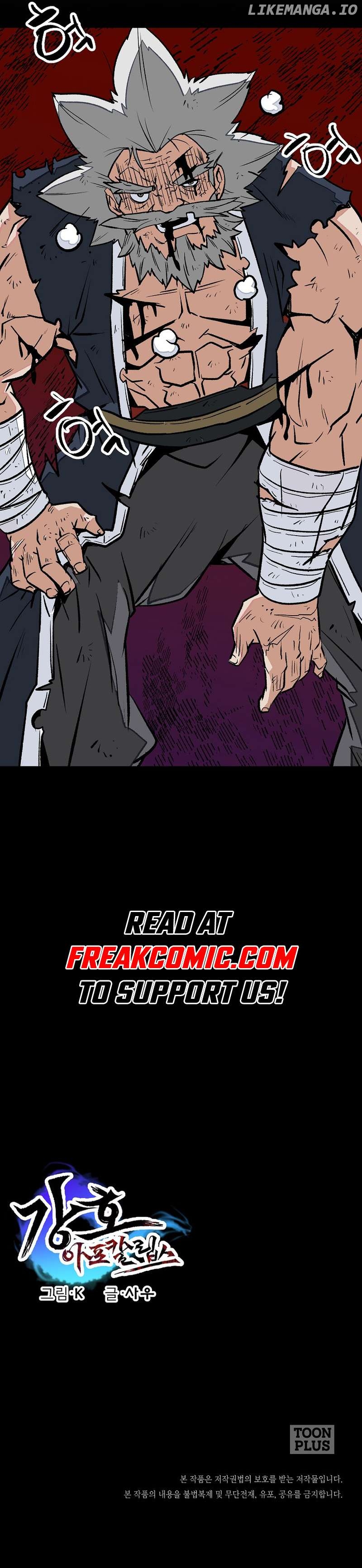Gangho Apocalypse Chapter 33 - page 11