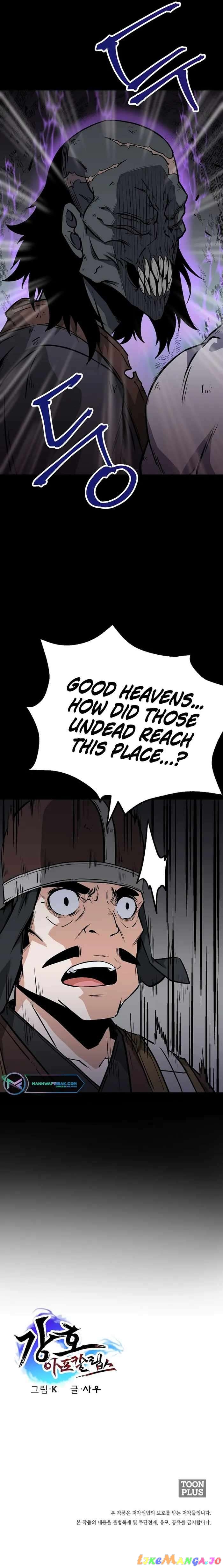 Gangho Apocalypse Chapter 20 - page 11