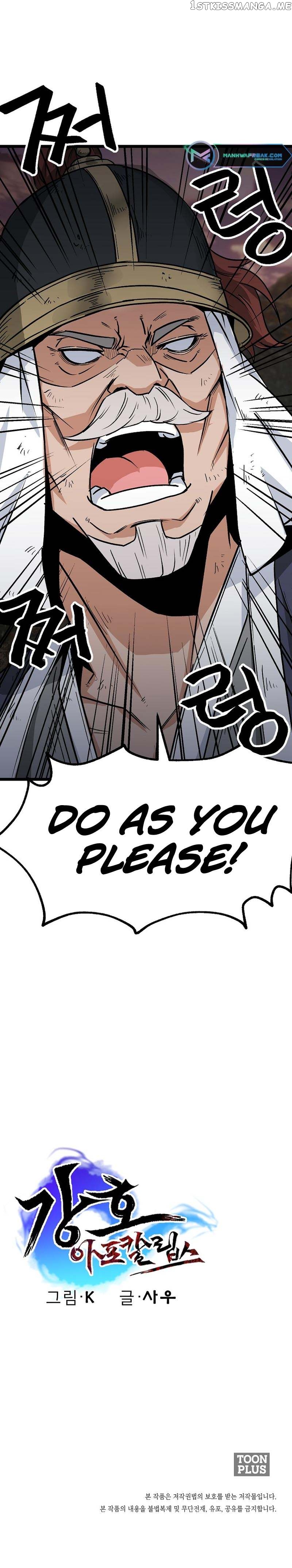 Gangho Apocalypse Chapter 10 - page 12