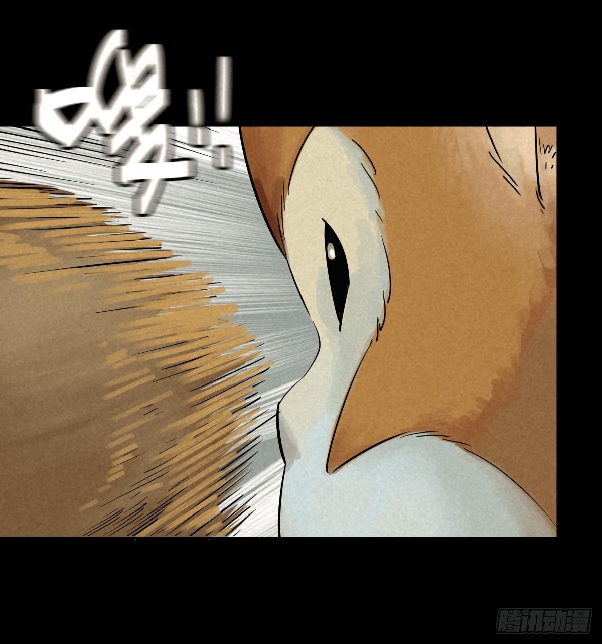The Ethiopian Pilgrimage Chapter 48 - page 12