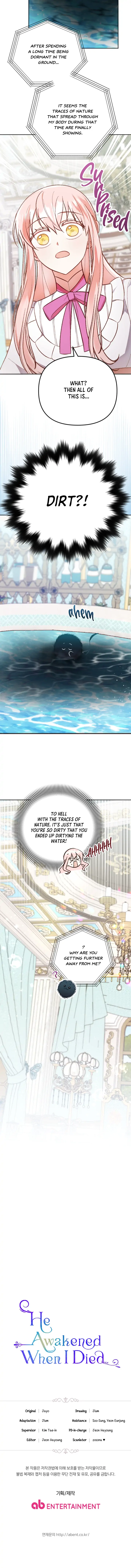 He Awakened When I Died Chapter 4 - page 17