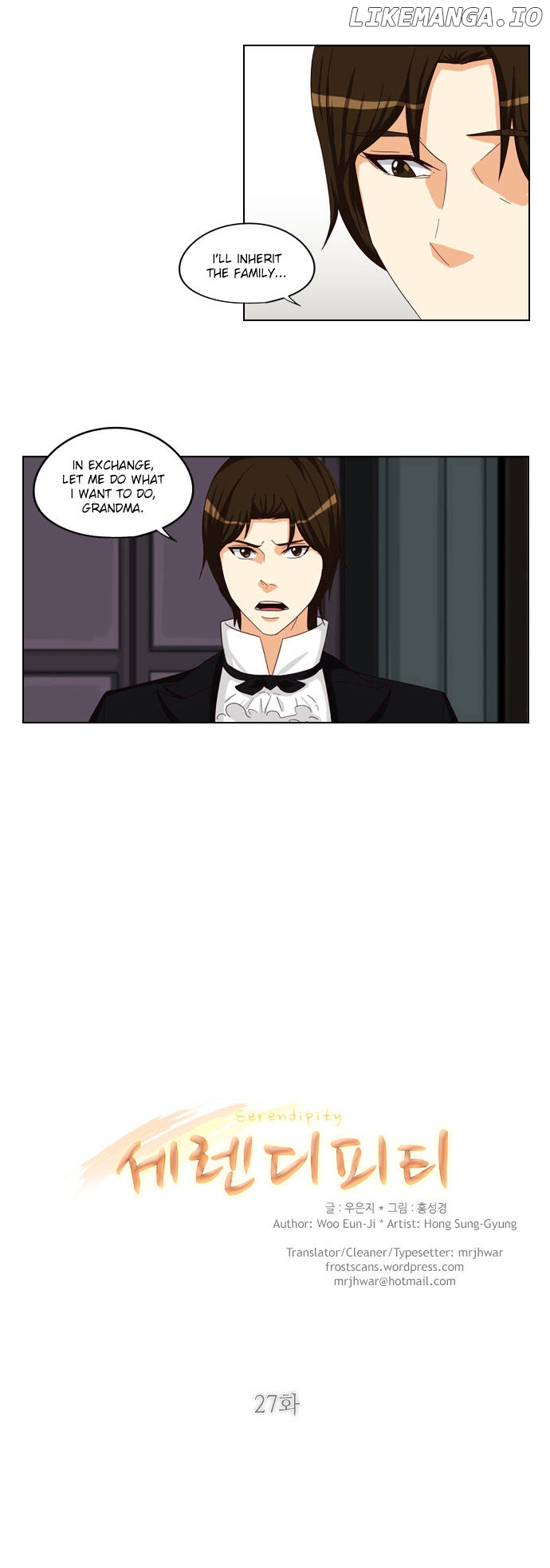 Serendipity – Manga chapter 27 - page 7