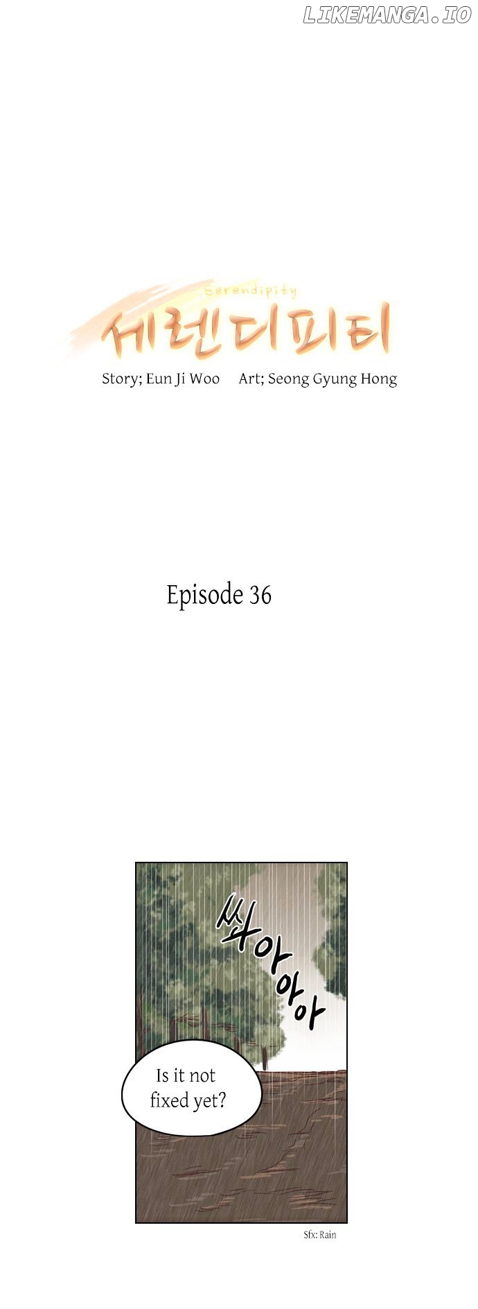 Serendipity – Manga chapter 36 - page 6