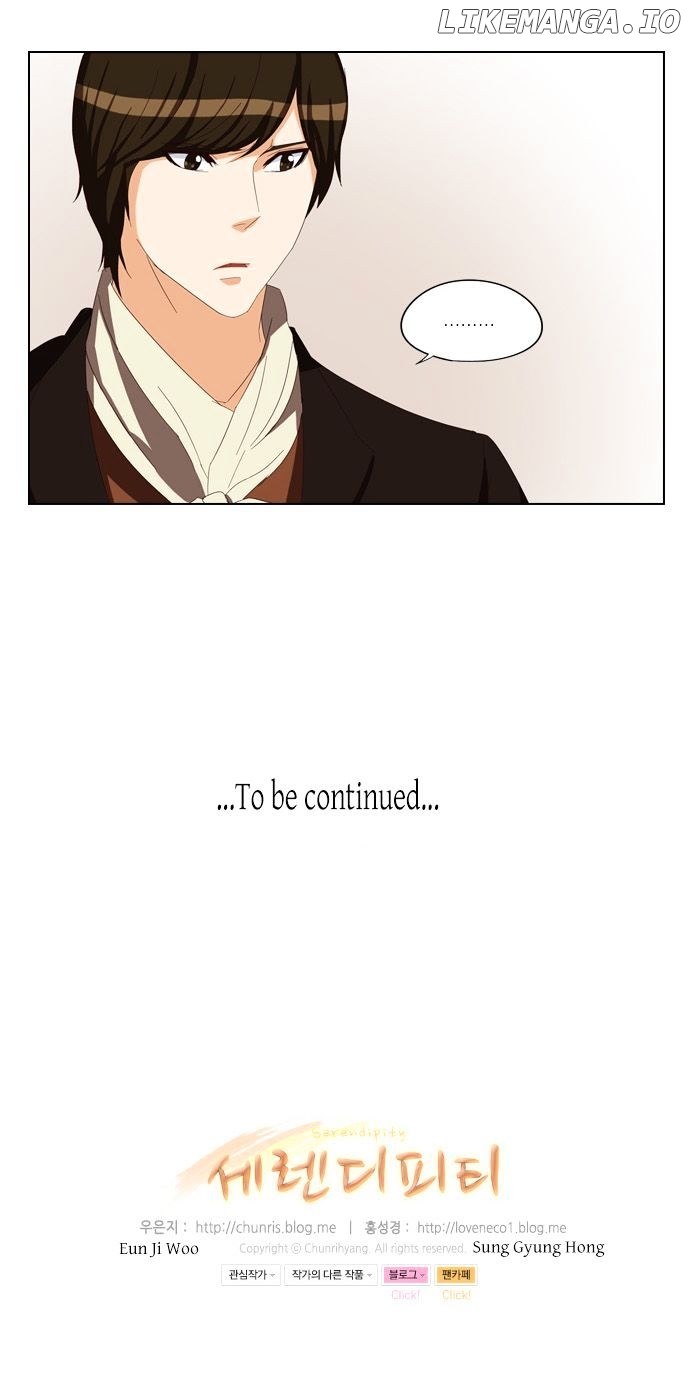 Serendipity – Manga chapter 33 - page 20